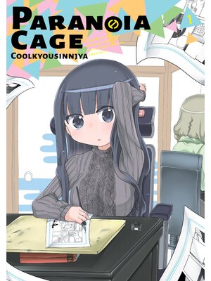 cover image of Paranoia Cage, Volume 1